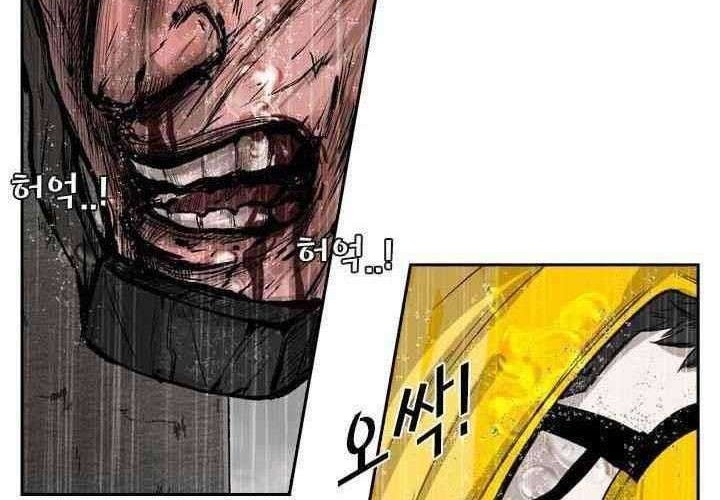 Shark Chapter 108 Gambar 59