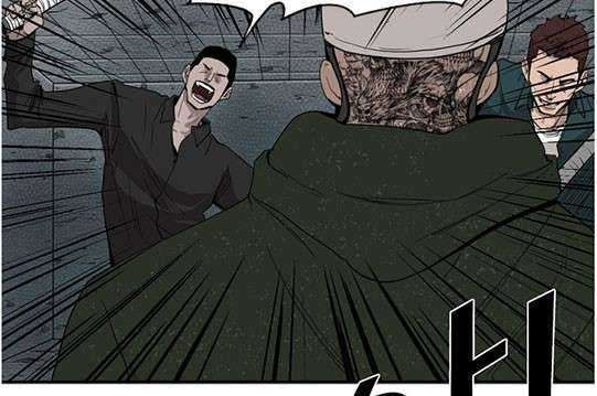 Shark Chapter 107 Gambar 10