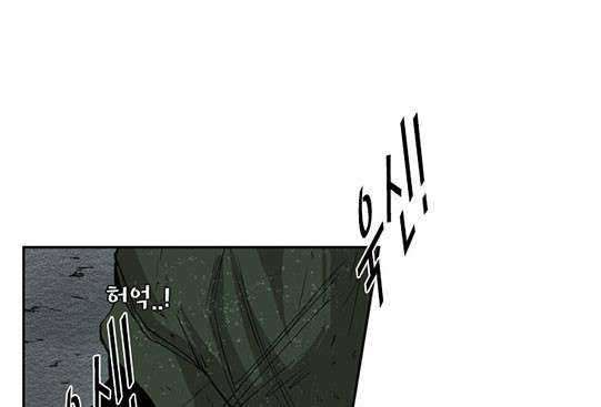 Shark Chapter 107 Gambar 34