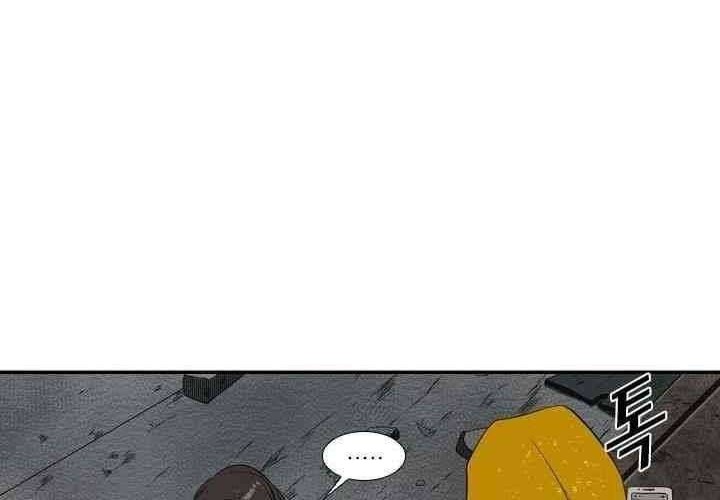 Shark Chapter 106 Gambar 11