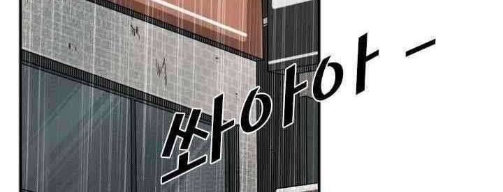 Shark Chapter 106 Gambar 13