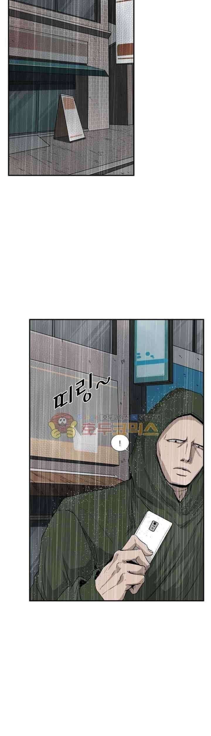 Shark Chapter 106 Gambar 14