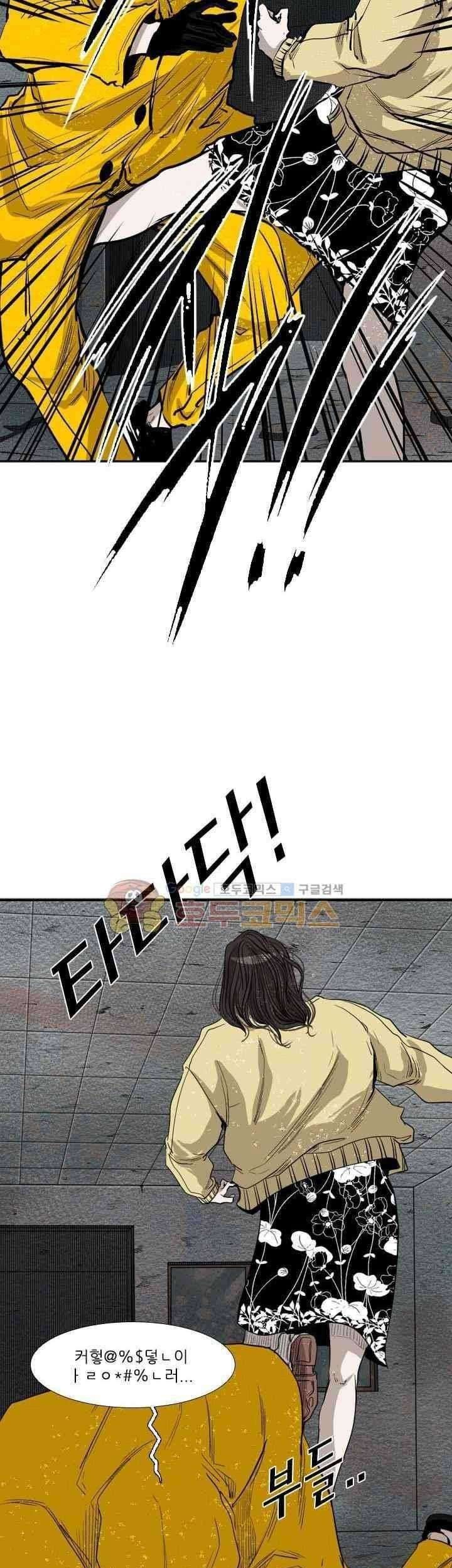 Shark Chapter 106 Gambar 30