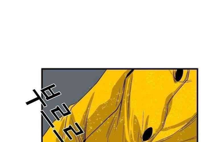 Shark Chapter 106 Gambar 35