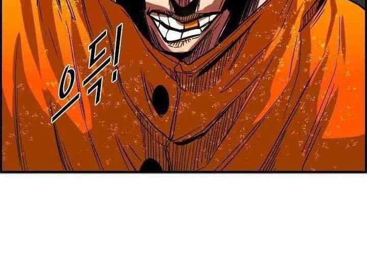 Shark Chapter 106 Gambar 39