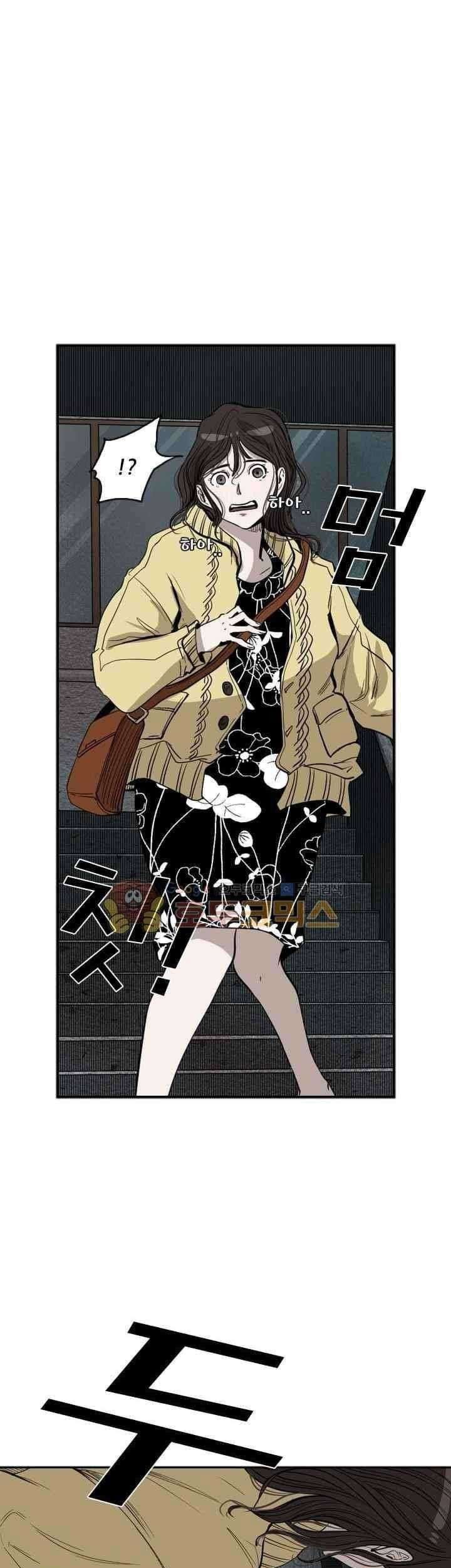 Shark Chapter 106 Gambar 42