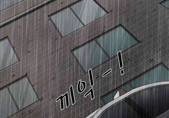 Shark Chapter 106 Gambar 47