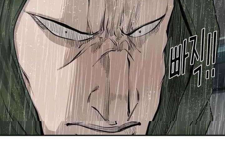 Shark Chapter 106 Gambar 59