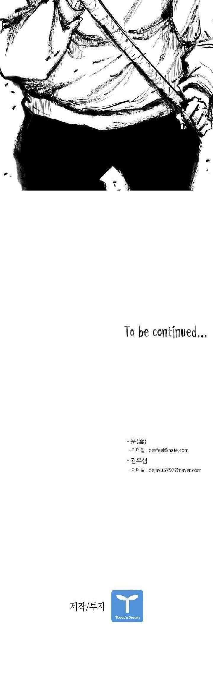 Shark Chapter 106 Gambar 66