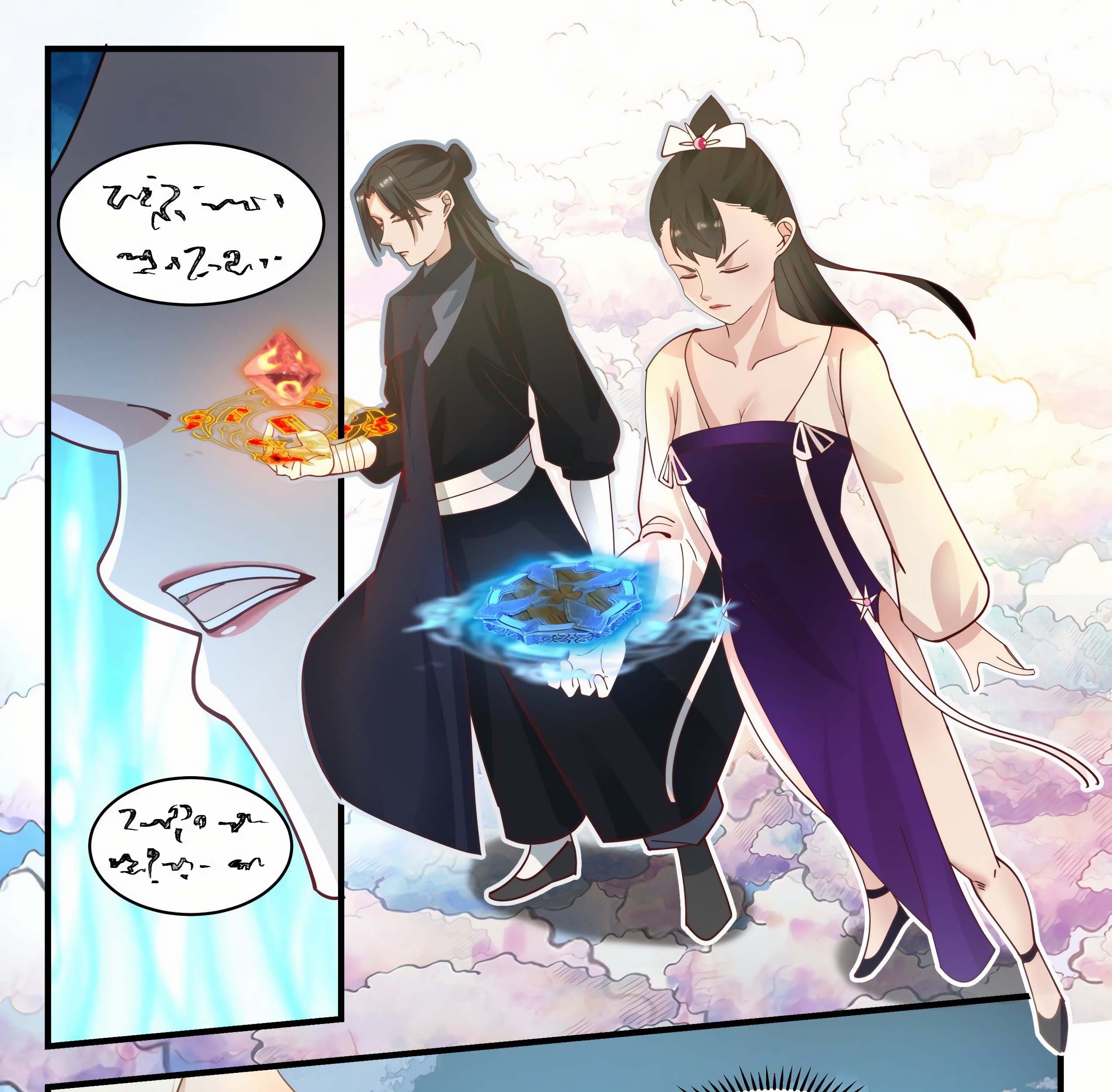 Martial Peak Part 1 Chapter 1243 Gambar 5