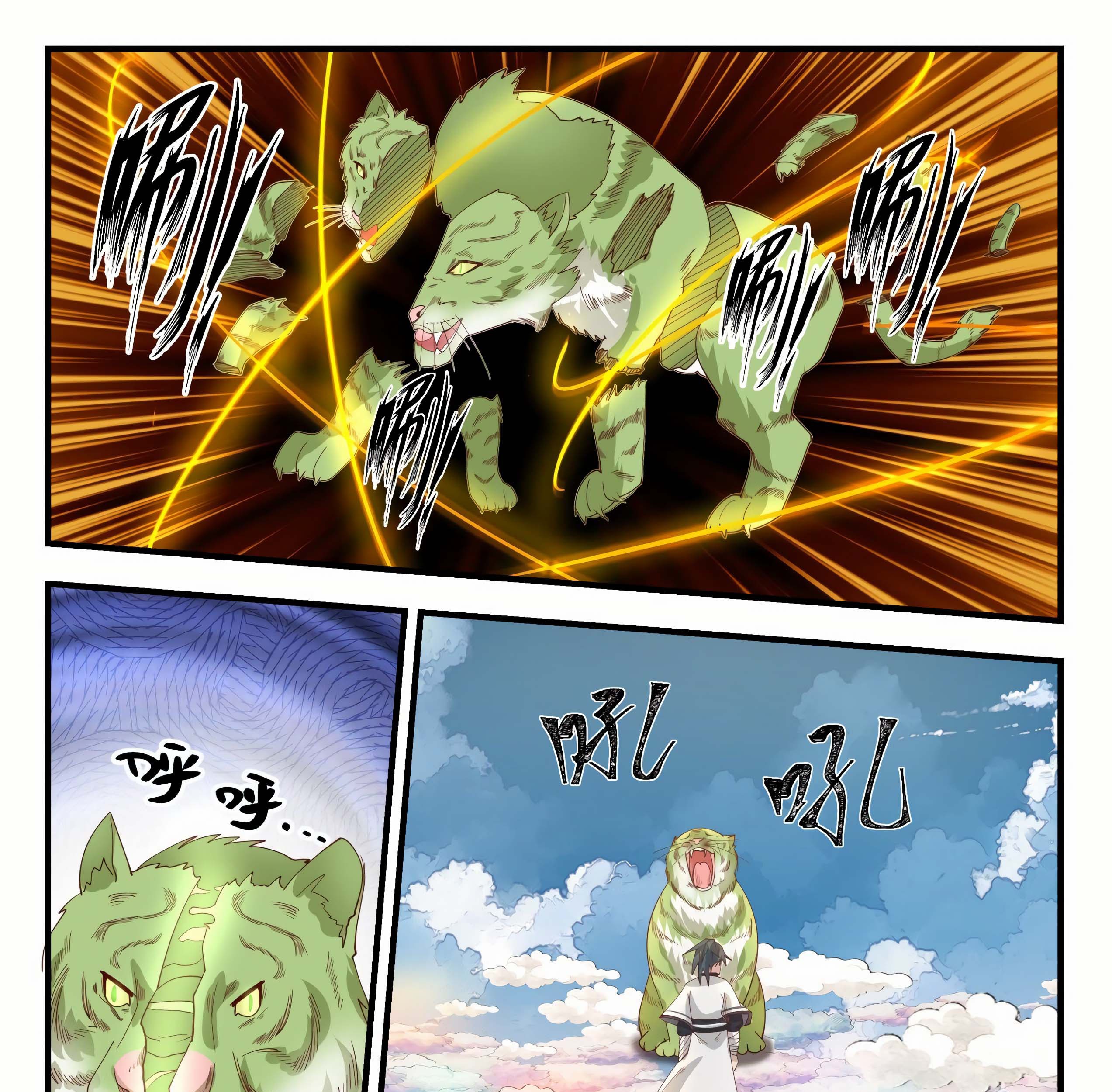 Martial Peak Part 1 Chapter 1243 Gambar 12