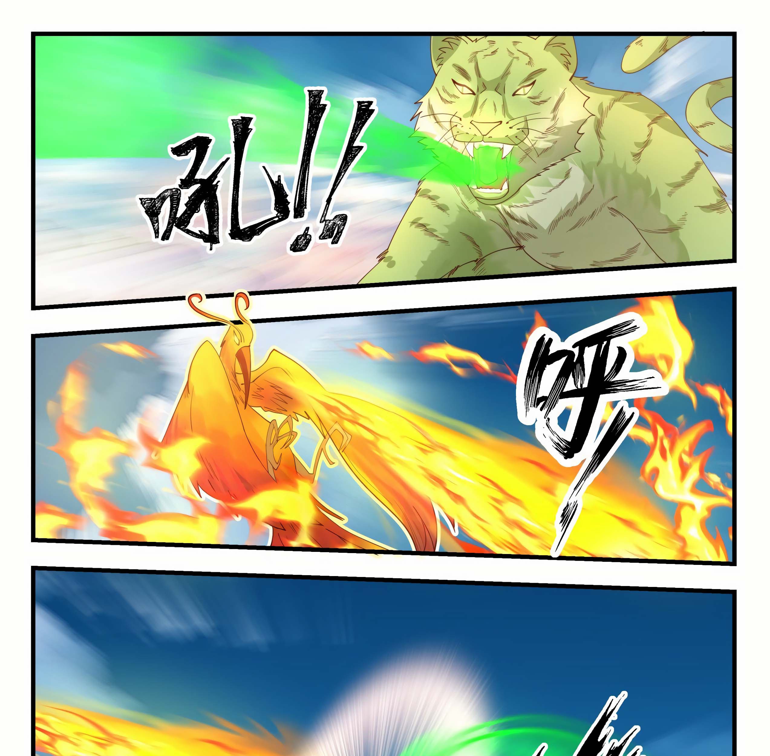 Martial Peak Part 1 Chapter 1243 Gambar 18