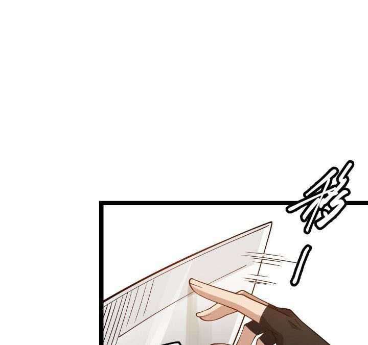 The Game That I Came From Chapter 06 Gambar 22