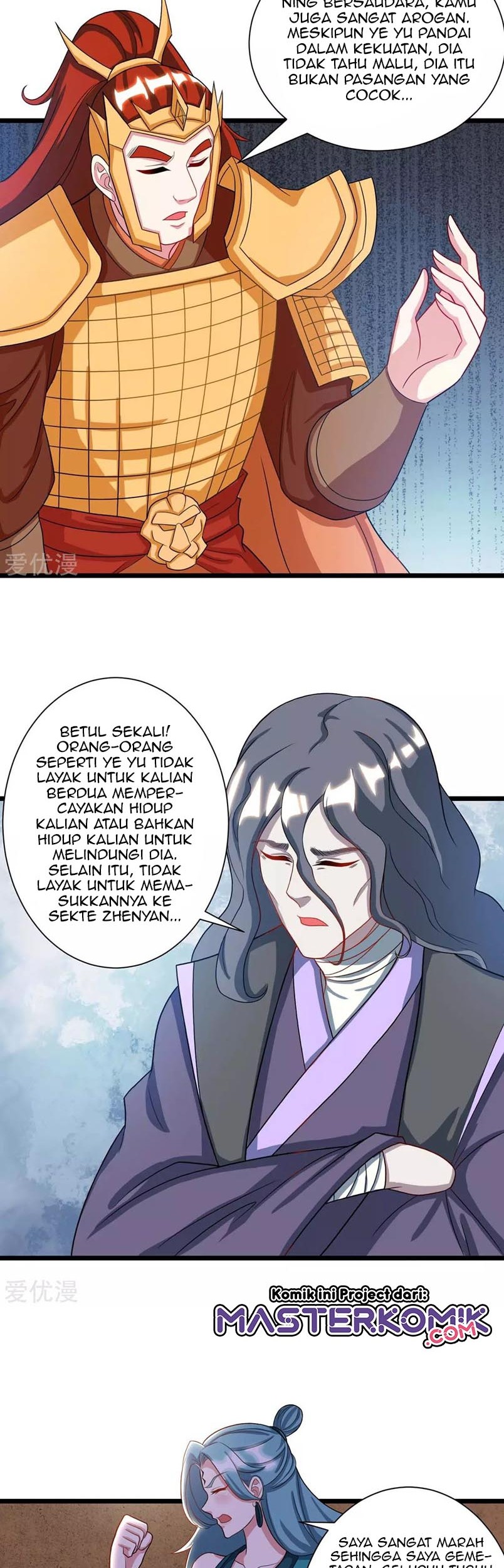 Dushi Xiaoyao Chapter 233 Gambar 11