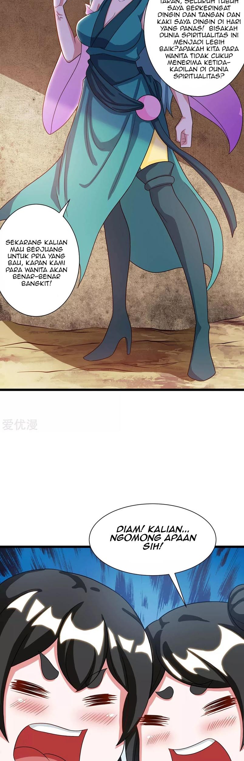 Dushi Xiaoyao Chapter 233 Gambar 12