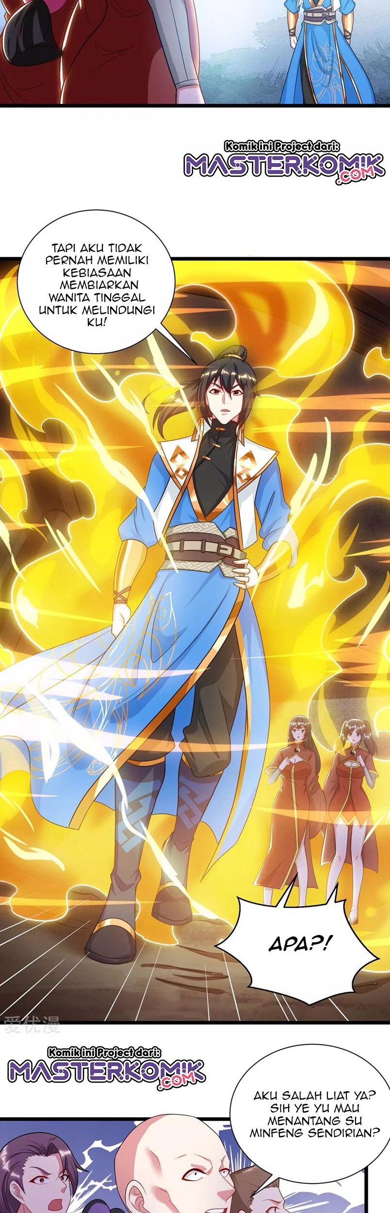 Dushi Xiaoyao Chapter 233 Gambar 16