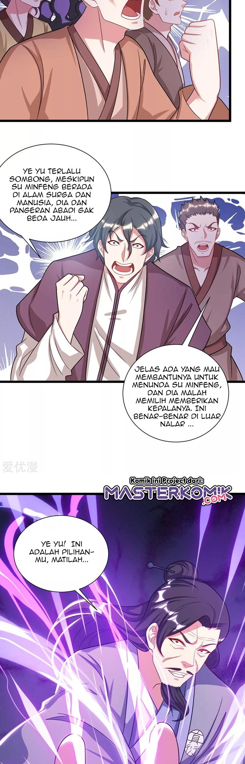 Dushi Xiaoyao Chapter 233 Gambar 17