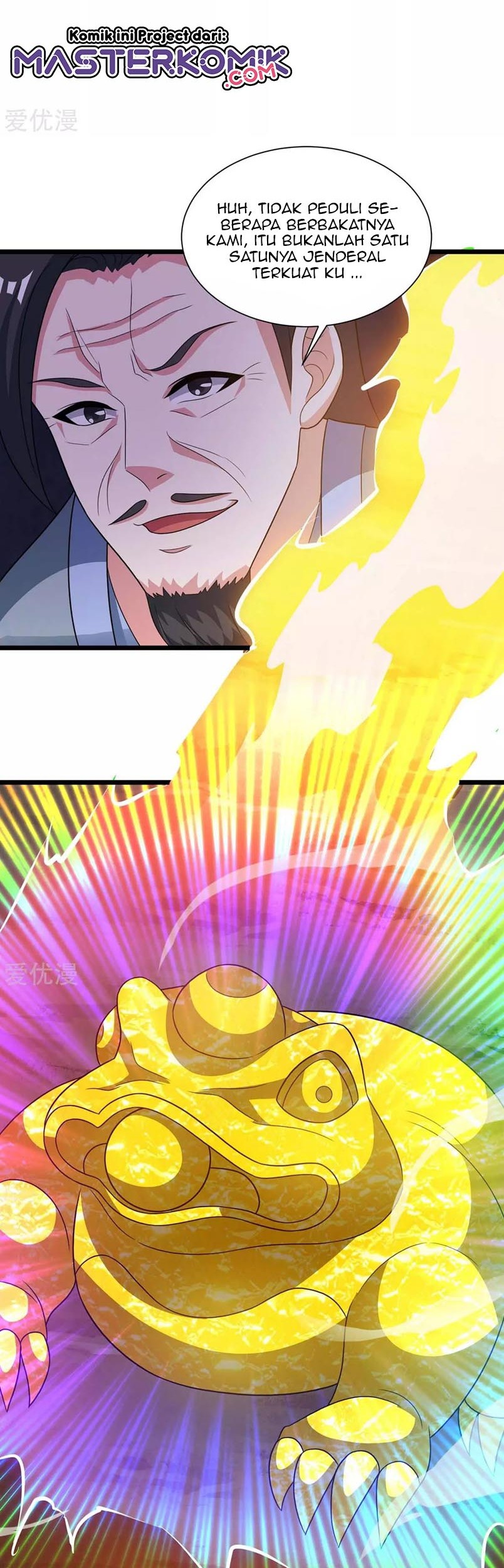 Dushi Xiaoyao Chapter 233 Gambar 22