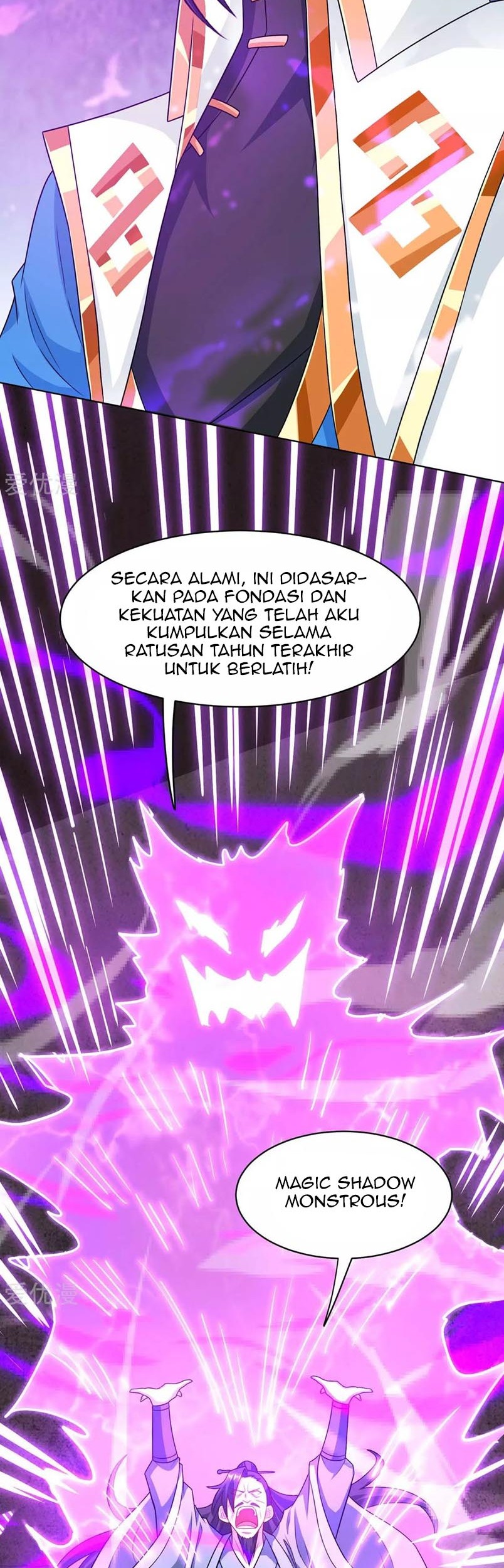 Dushi Xiaoyao Chapter 233 Gambar 7