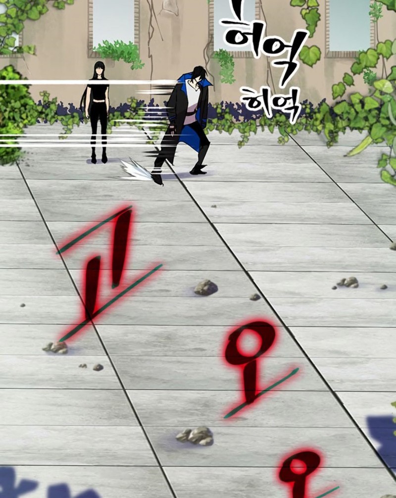 Return to Player Chapter 40 Gambar 55