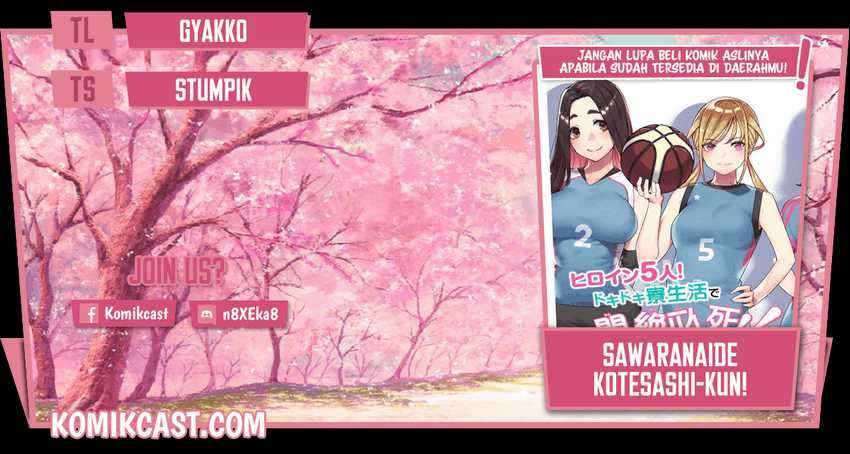 Komik Sawaranaide Kotesashi-kun! Chapter 04 gambar nomor 1