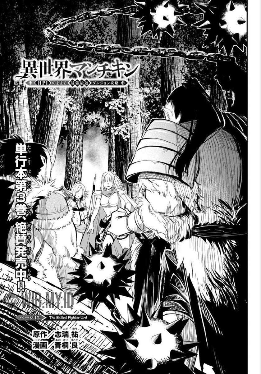 Manga Isekai Man Chikin – HP 1 no Mama de Saikyou Saisoku Danjon Kouryaku Chapter 45 gambar nomor 2