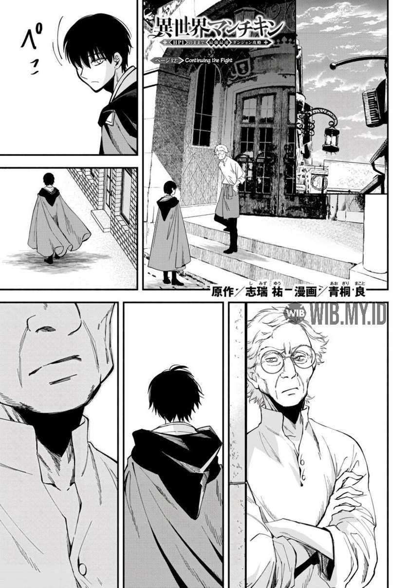 Manga Isekai Man Chikin – HP 1 no Mama de Saikyou Saisoku Danjon Kouryaku Chapter 42 gambar nomor 2