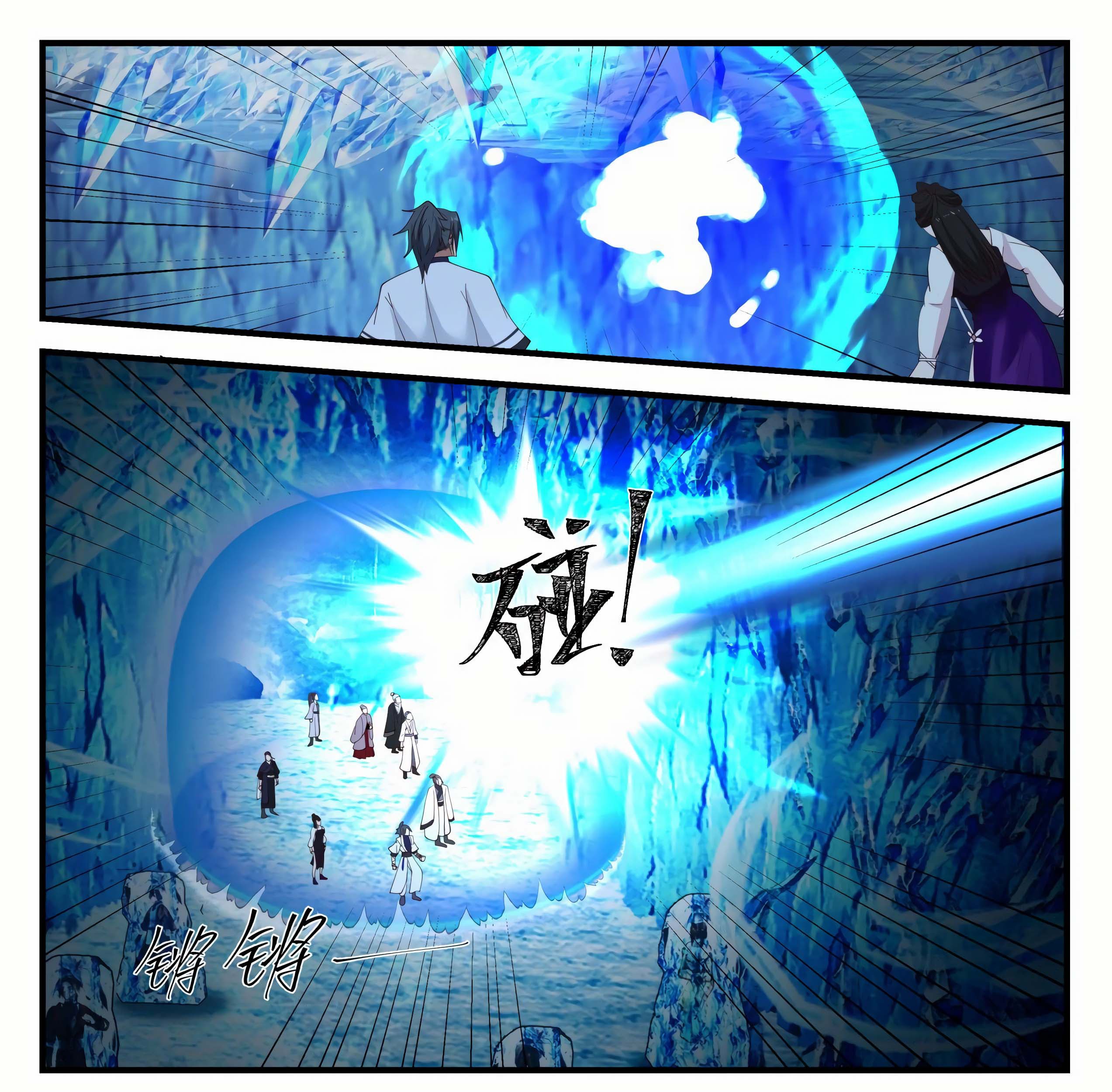 Martial Peak Part 1 Chapter 1246 Gambar 26