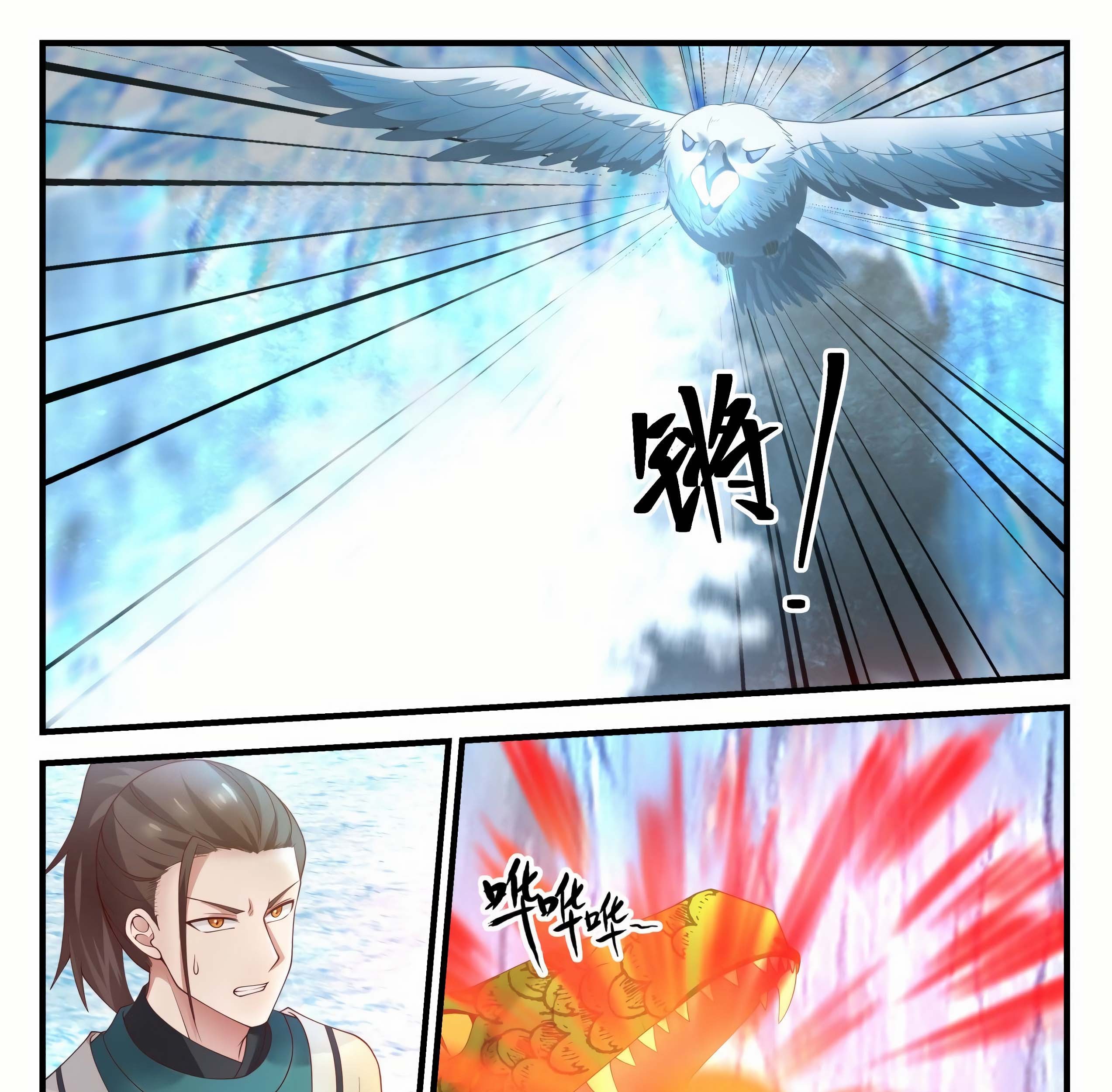 Martial Peak Part 1 Chapter 1247 Gambar 12