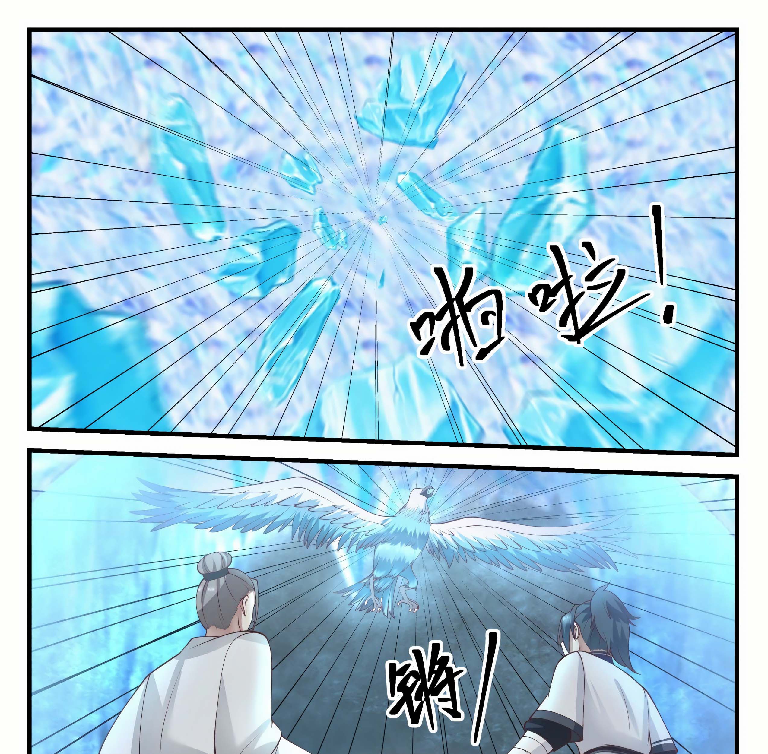 Martial Peak Part 1 Chapter 1247 Gambar 16