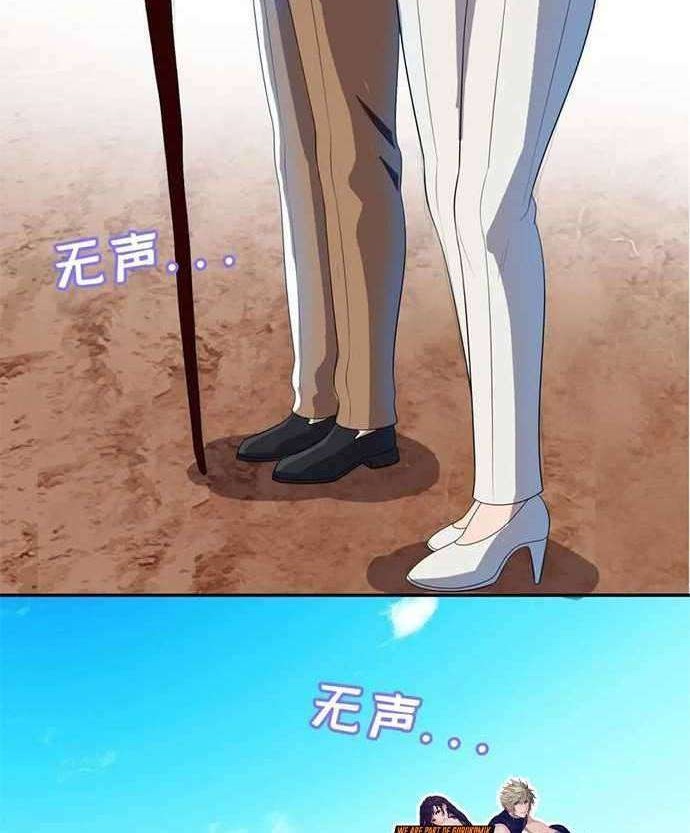 I Was Possessed By The Devil Chapter 33 Gambar 29