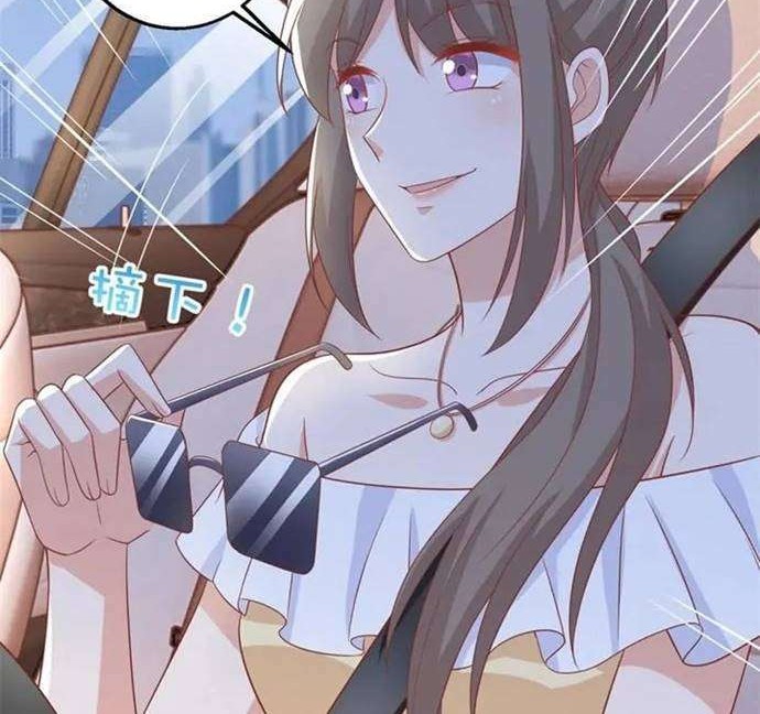 Take Your Mommy Home Chapter 315 Gambar 4