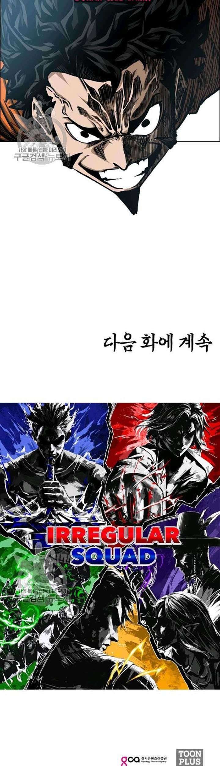 Rooftop Sword Master Chapter 65 Gambar 46