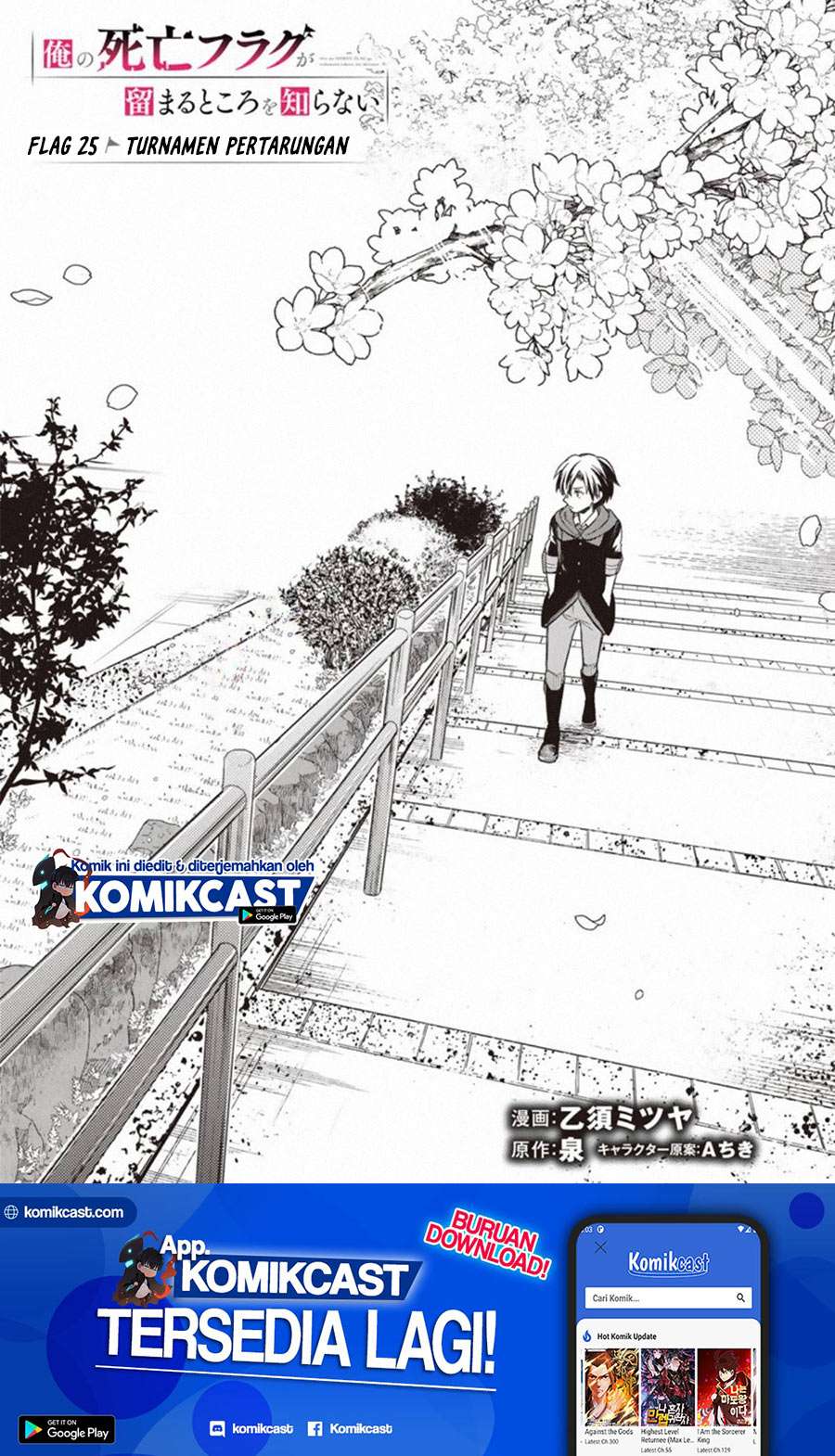 Manga My Death Flags Show No Sign of Ending Chapter 25 gambar nomor 2