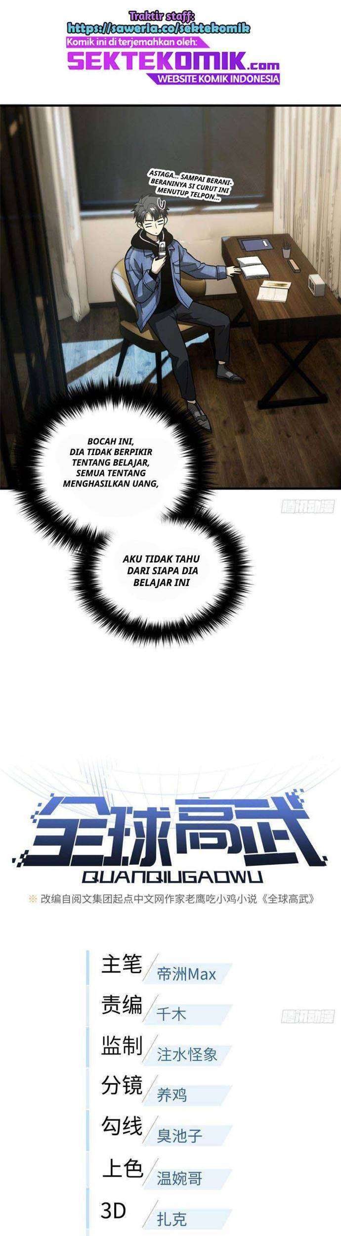 Global Gao Wu Chapter 75 Gambar 8