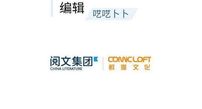 Global Gao Wu Chapter 75 Gambar 9