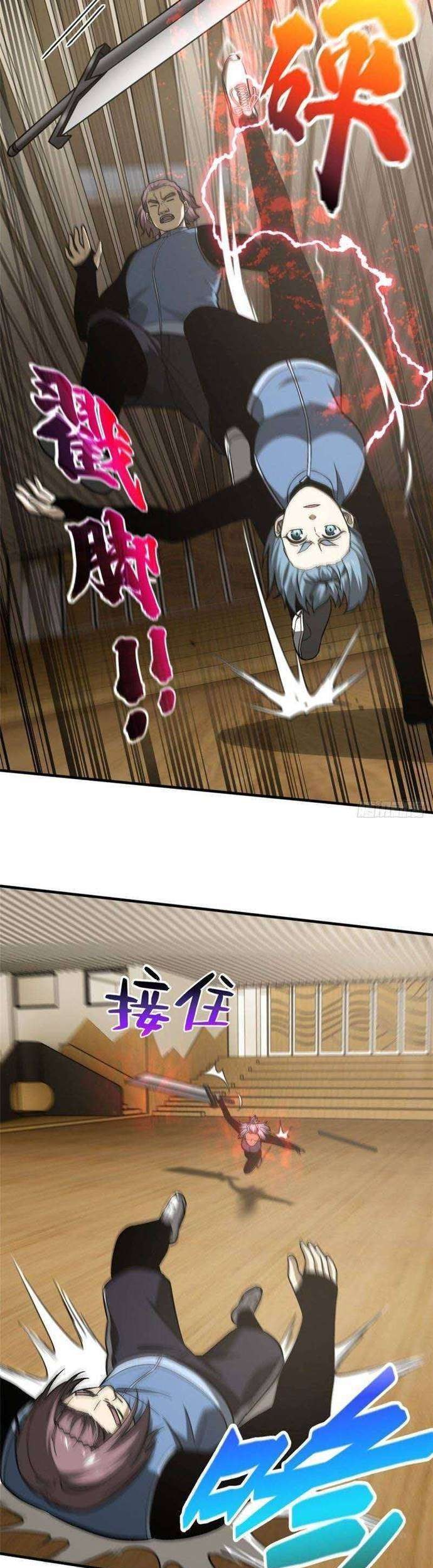 Global Gao Wu Chapter 75 Gambar 32