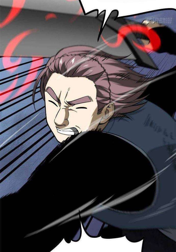 Global Gao Wu Chapter 75 Gambar 27