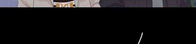 She May Not Be Cute Chapter 77 Gambar 14