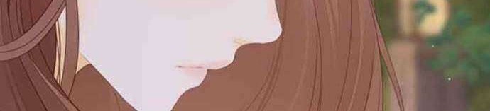 She May Not Be Cute Chapter 77 Gambar 4