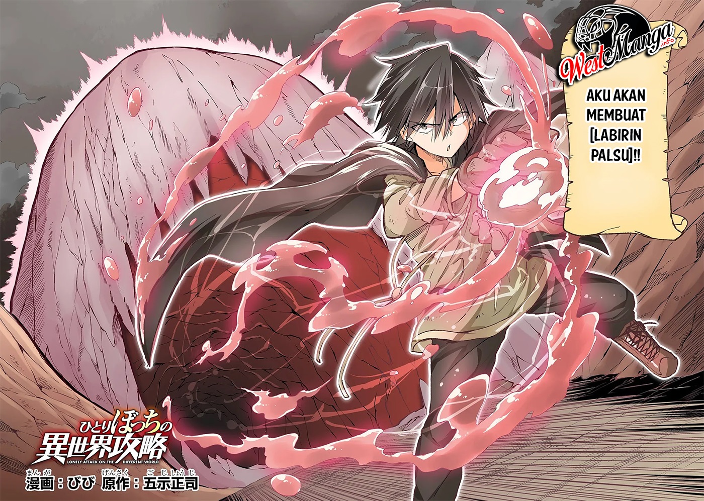 Hitoribocchi no Isekai Kouryaku Chapter 86 Gambar 6