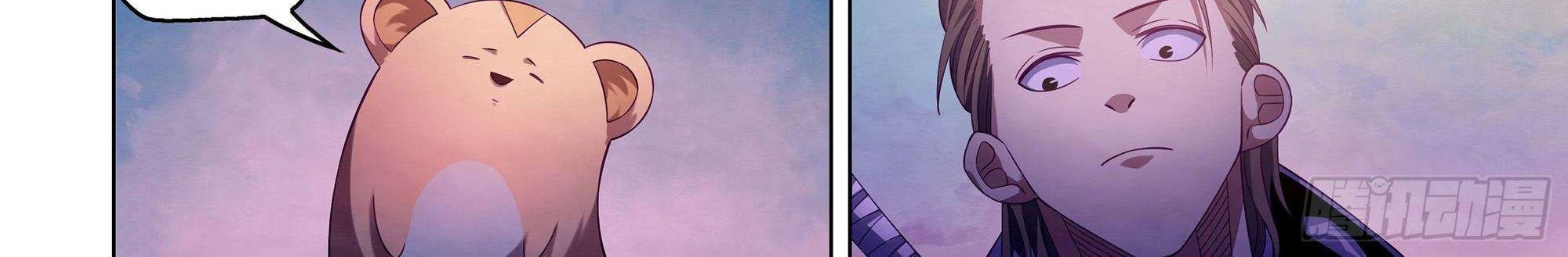 The Last Human Chapter 351 Gambar 18