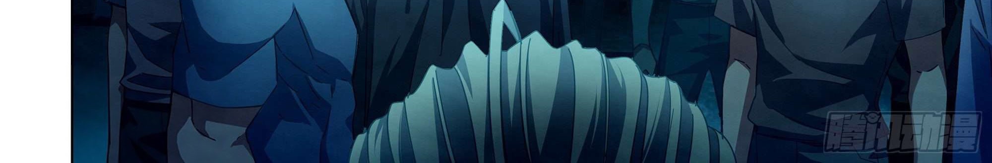 The Last Human Chapter 351 Gambar 22