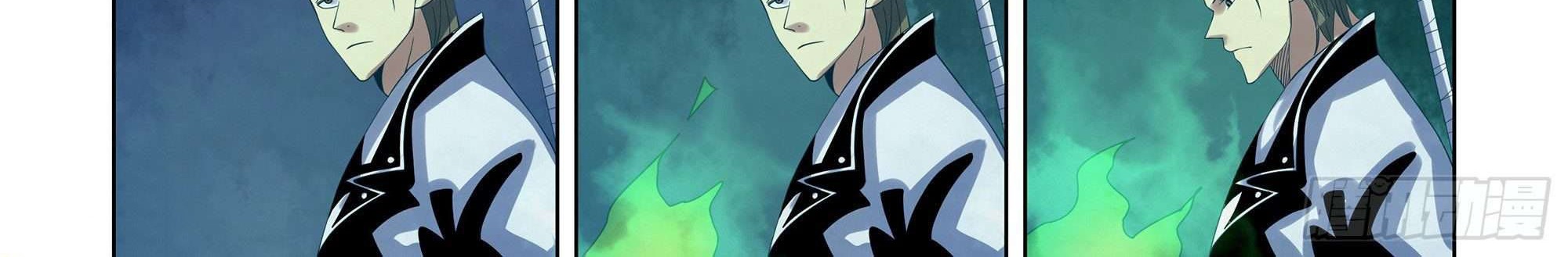 The Last Human Chapter 351 Gambar 32