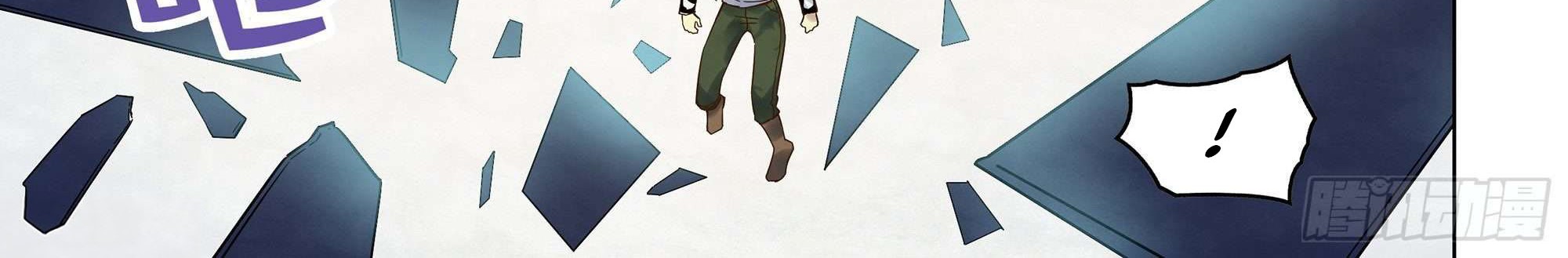 The Last Human Chapter 351 Gambar 4