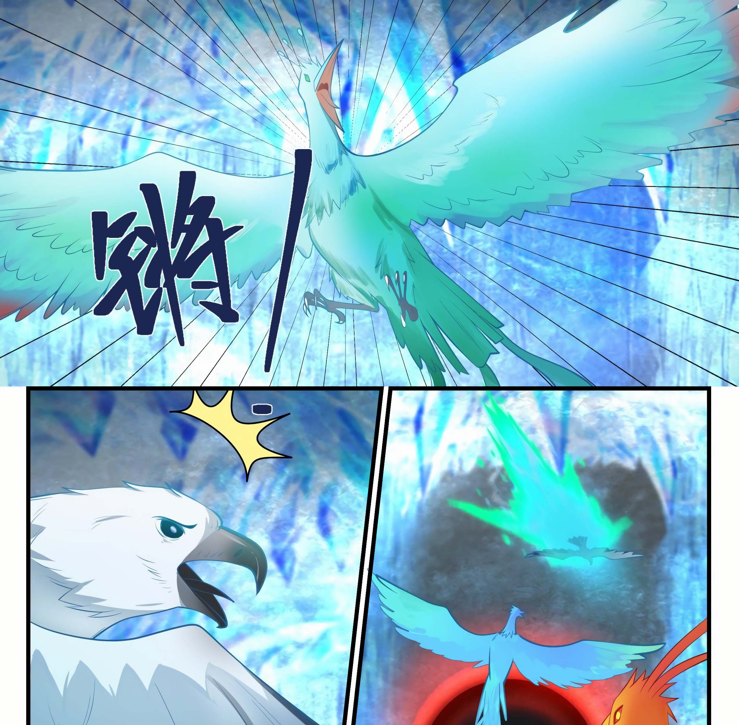 Martial Peak Part 1 Chapter 1248 Gambar 14