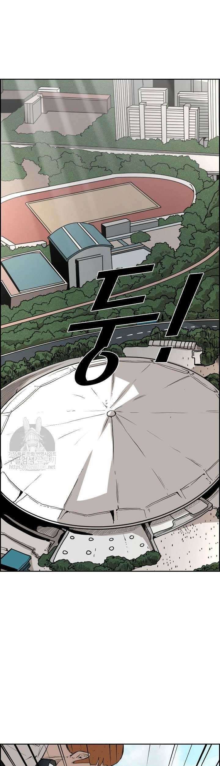 Shark Chapter 124 Gambar 59