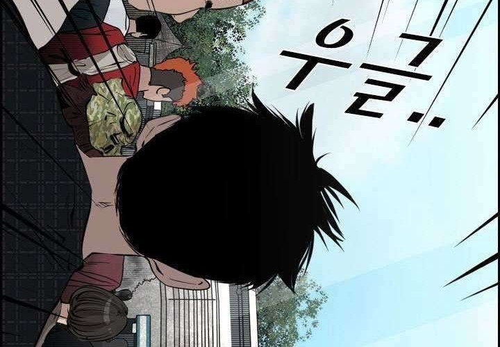 Shark Chapter 124 Gambar 60