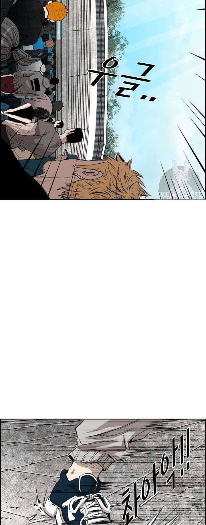 Shark Chapter 124 Gambar 61