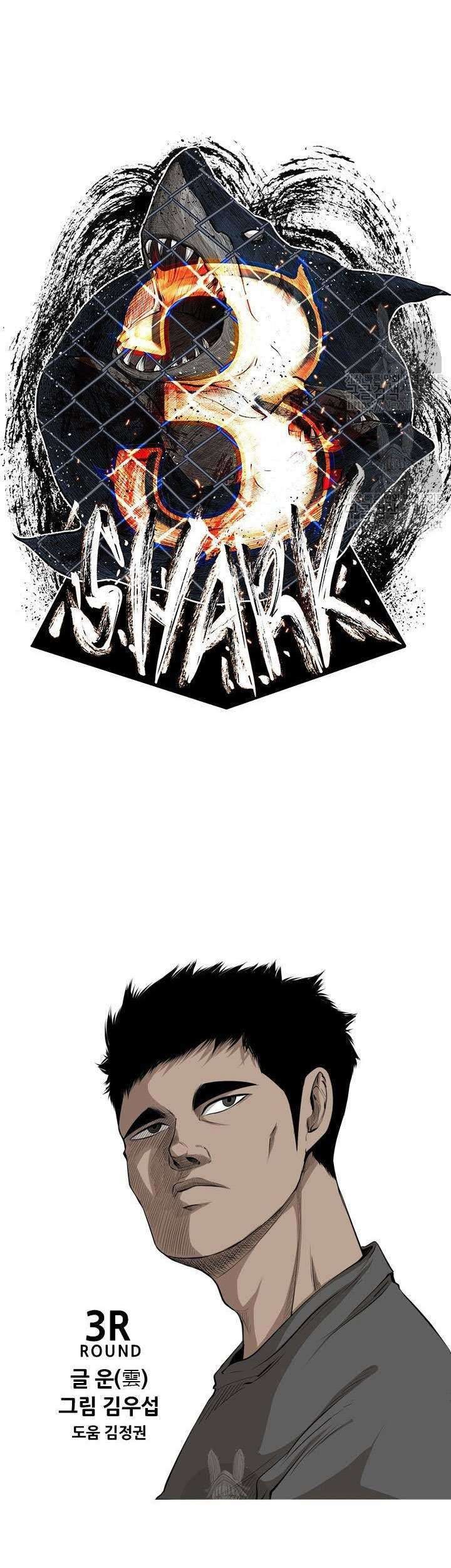 Shark Chapter 124 Gambar 5